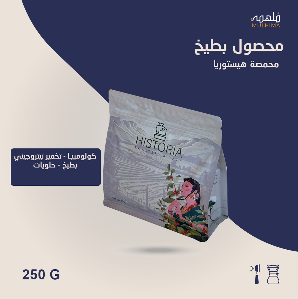 (250g) كولومبيا بطيخ - هيستوريا