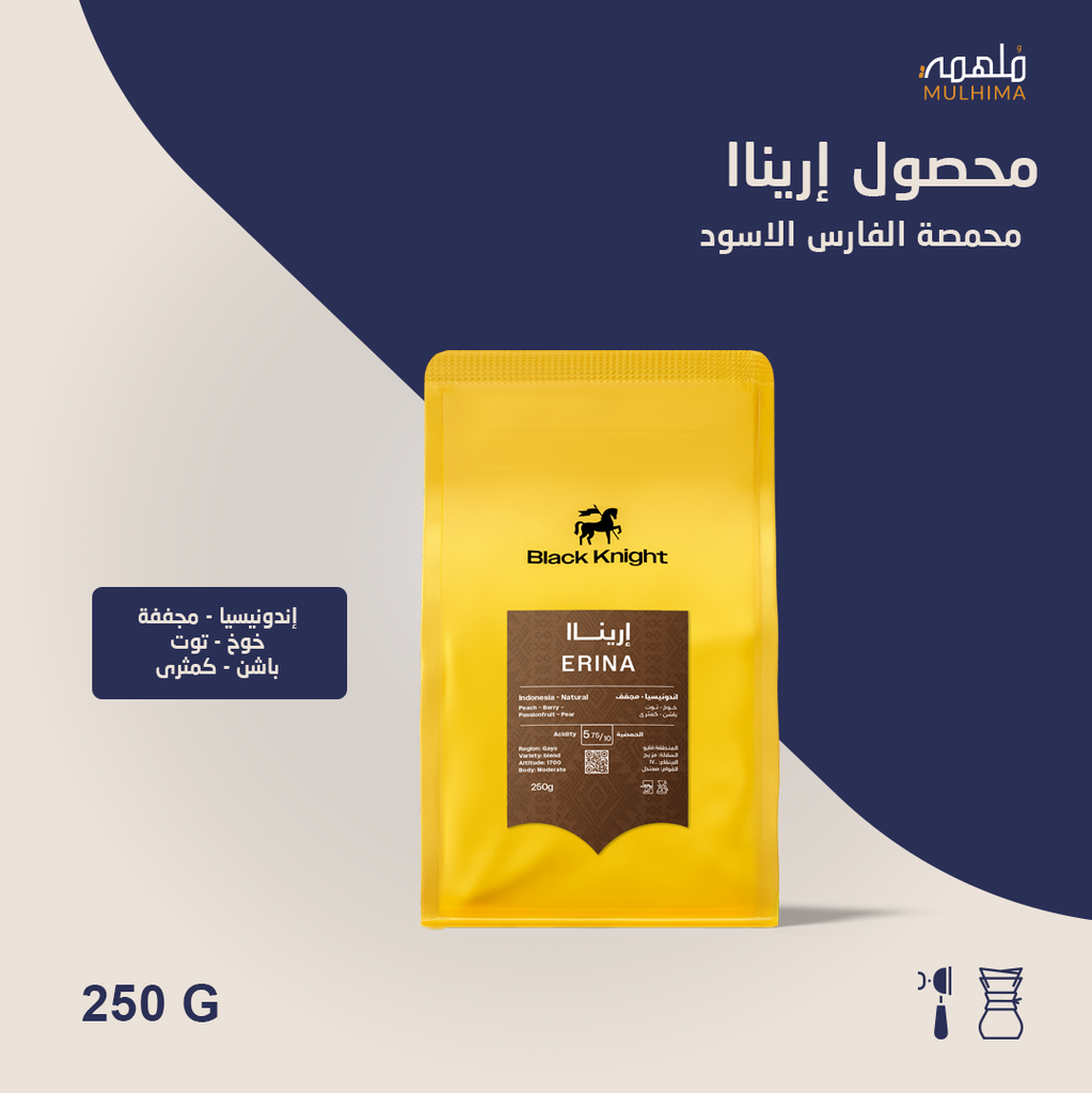 إندونيسيا إريناا - الفارس الأسود (250g)