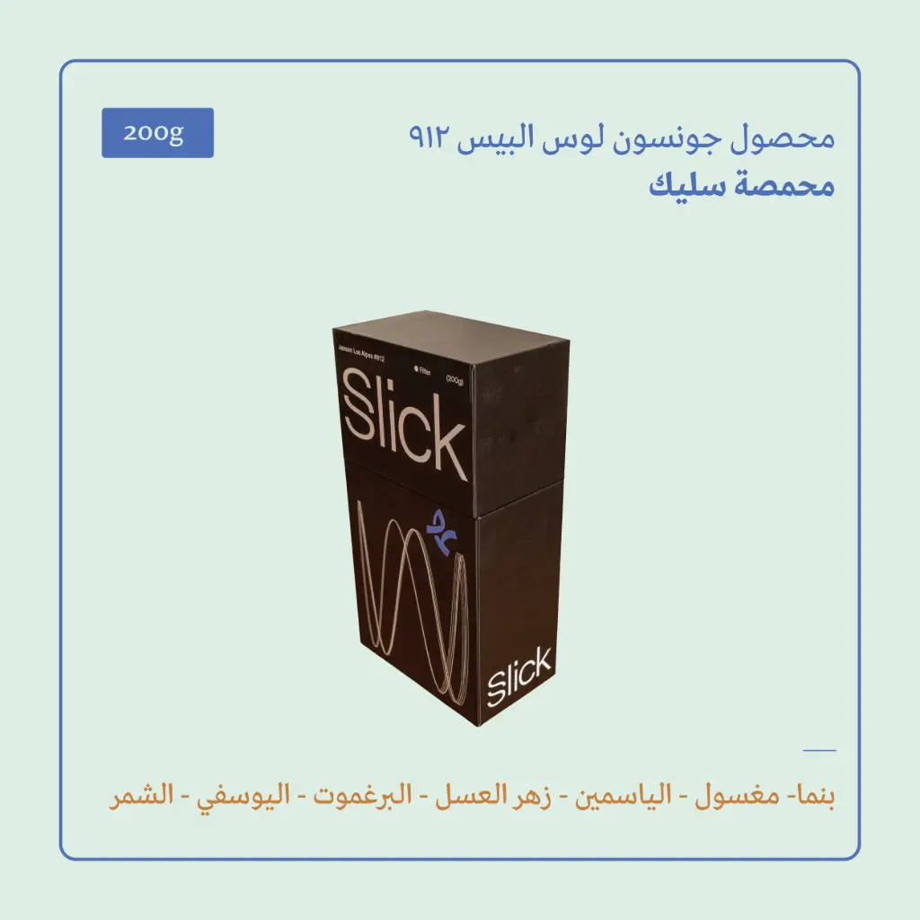 (200g) | بنما جيشا #912 | سليك 