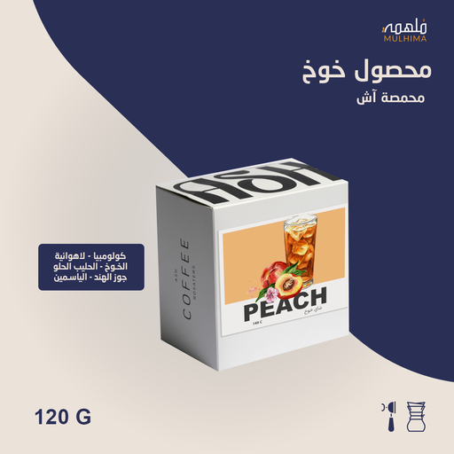 كولومبيا خوخ (فاخر) - آش (120g) 