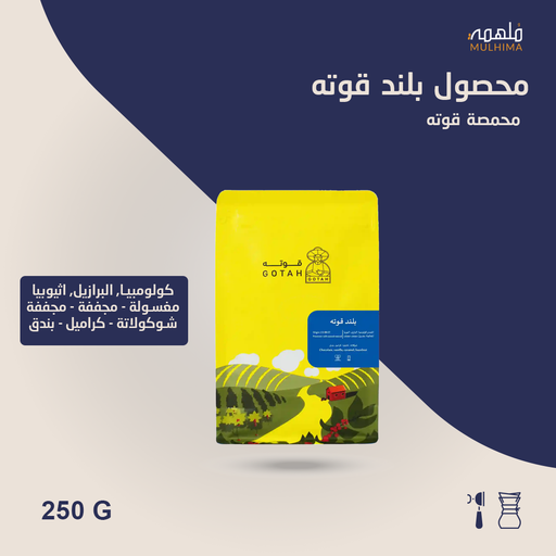 (250g) بلند قوته - قوته