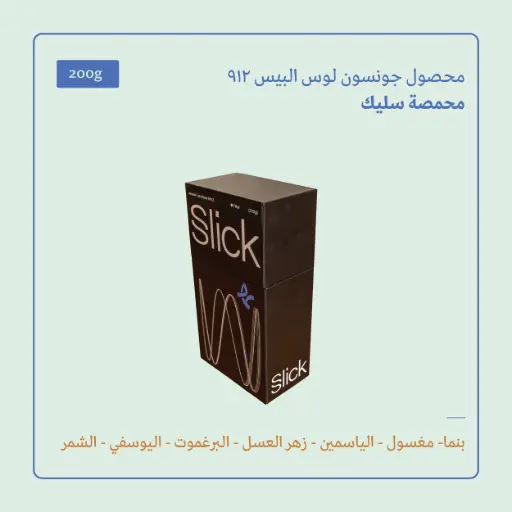 (200g) | بنما جيشا #912 | سليك 