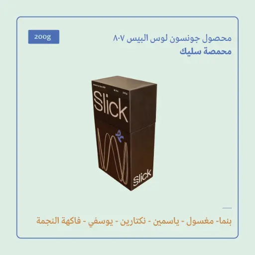 (200g) | بنما جيشا #807 | سليك 