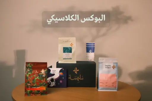 بوكس العيد (كلاسيك)