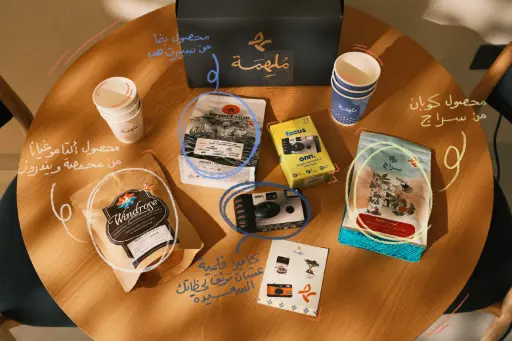 بوكس عيد الأضحى (كلاسيك)