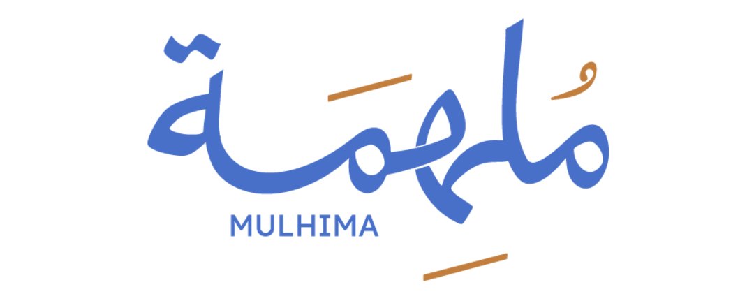 Mulhima